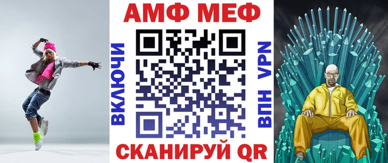АМФ VHQ  купить наркоту  Петровск-Забайкальский 