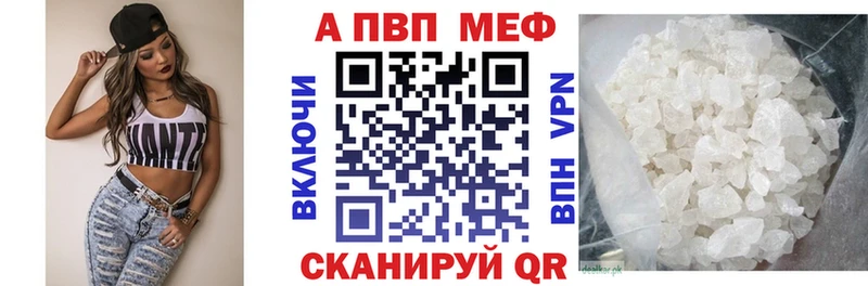 Alpha PVP Crystall  Петровск-Забайкальский 