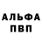 Кетамин VHQ 1986BENLaden
