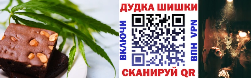 Cannafood марихуана  Петровск-Забайкальский 