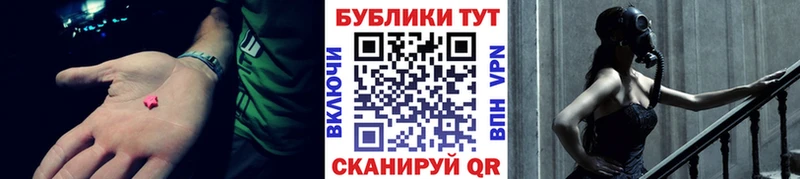 что такое наркотик  Петровск-Забайкальский  Экстази 250 мг 