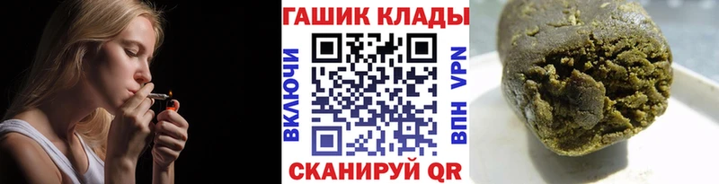 Гашиш 40% ТГК Петровск-Забайкальский