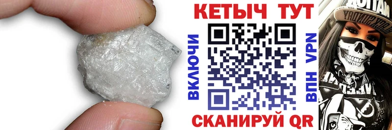 КЕТАМИН ketamine  Петровск-Забайкальский 