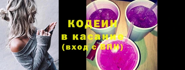трава Алексеевка