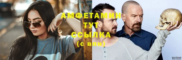 трава Алексеевка