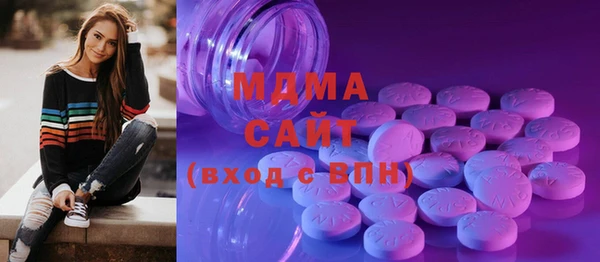 трава Алексеевка