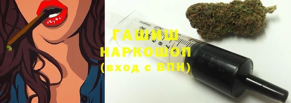 трава Алексеевка