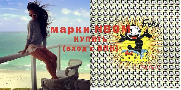 эйфоретик Алексин