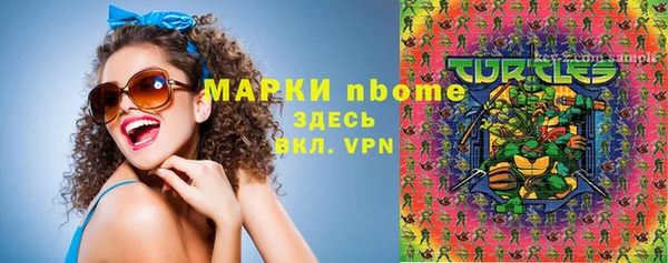 трава Алексеевка