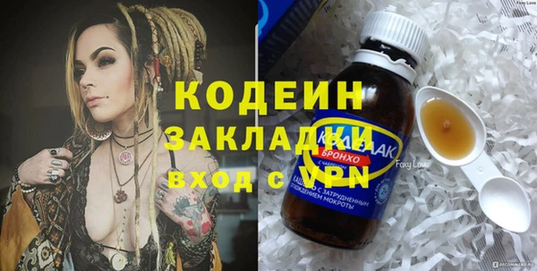 трава Алексеевка