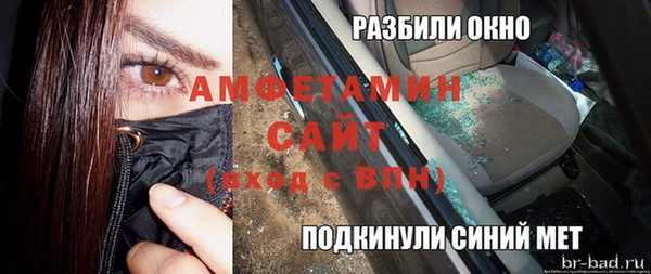 трава Алексеевка