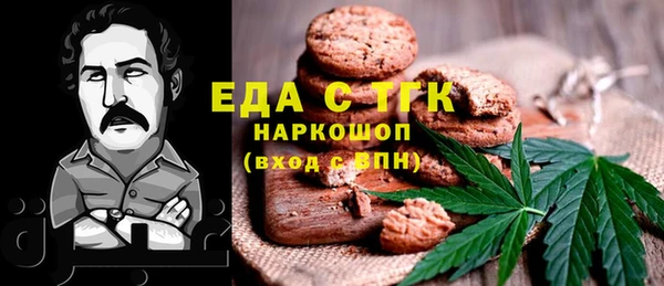эйфоретик Алексин