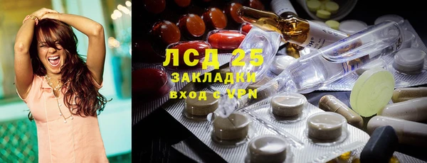 эйфоретик Алексин