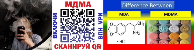 MDMA кристаллы Петровск-Забайкальский