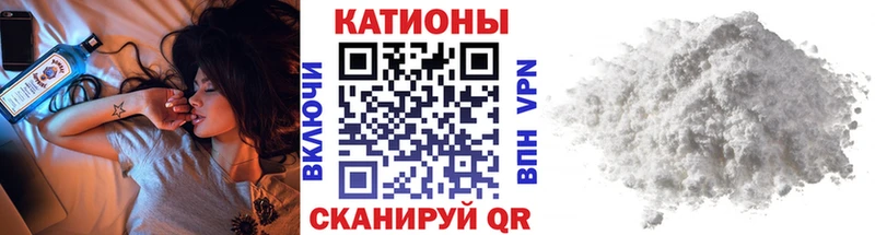 где купить   Петровск-Забайкальский  Меф мука 